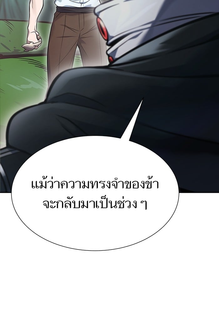 อ่านมังงะ Tower of God ตอนที่ 626/65.jpg