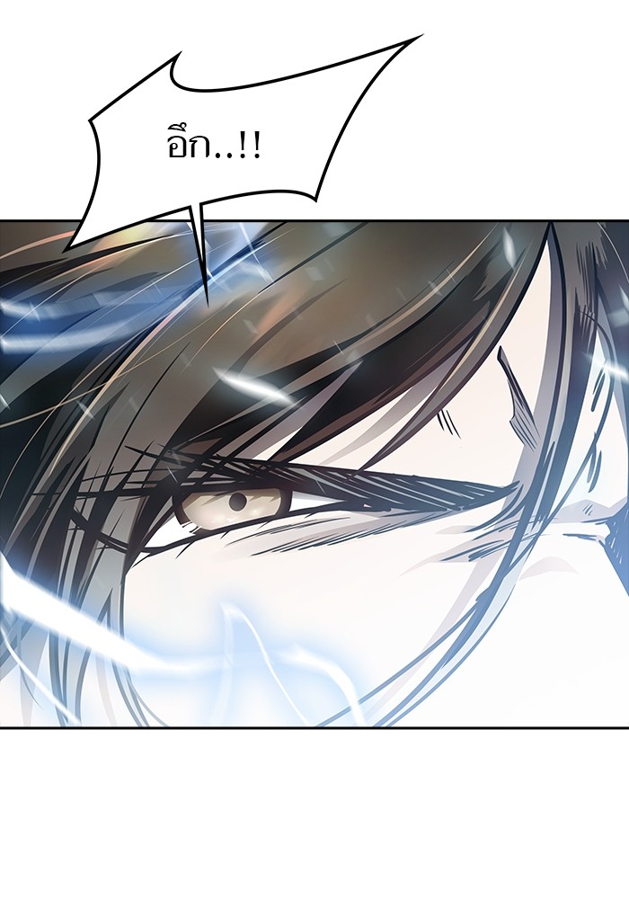 อ่านมังงะ Tower of God ตอนที่ 624/65.jpg