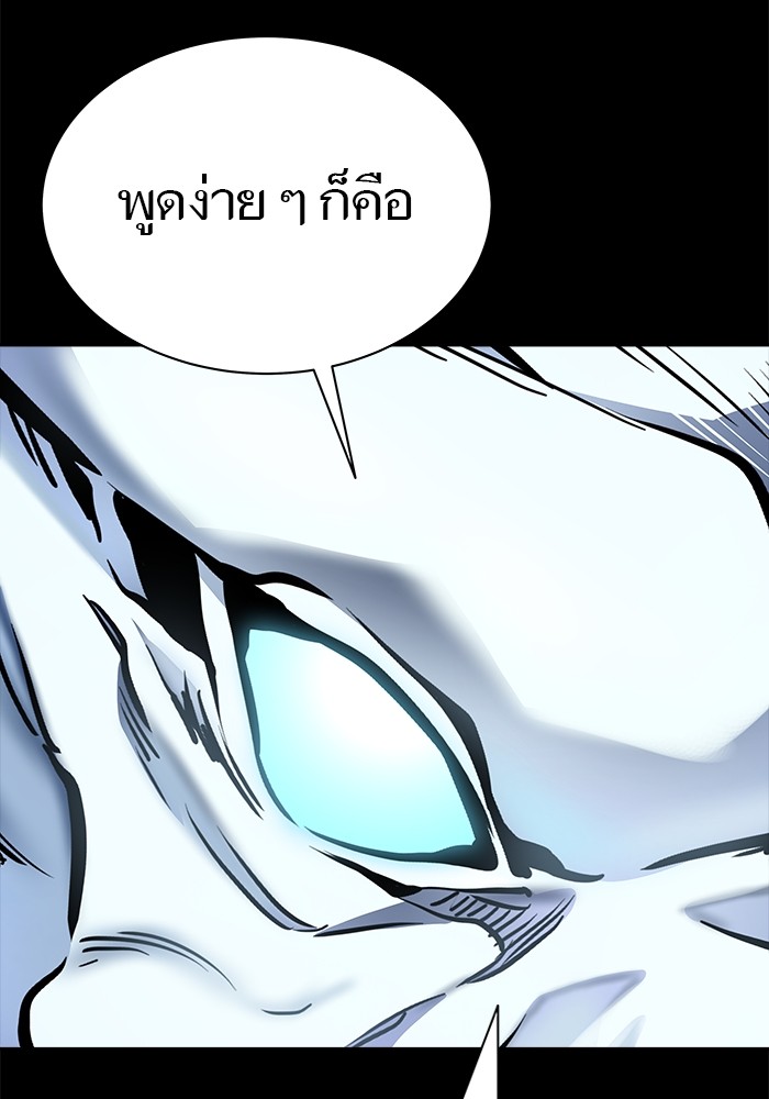 อ่านมังงะ Tower of God ตอนที่ 625/66.jpg