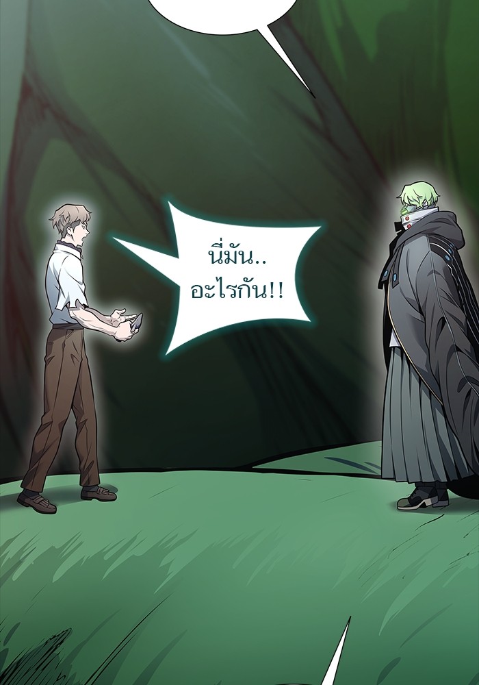 อ่านมังงะ Tower of God ตอนที่ 626/67.jpg