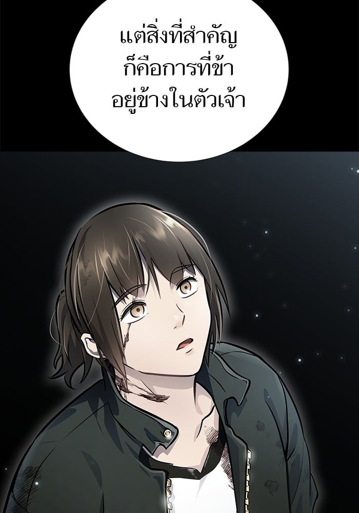 อ่านมังงะ Tower of God ตอนที่ 625/68.jpg