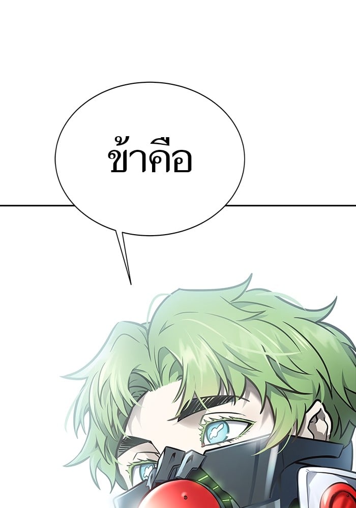 อ่านมังงะ Tower of God ตอนที่ 626/69.jpg