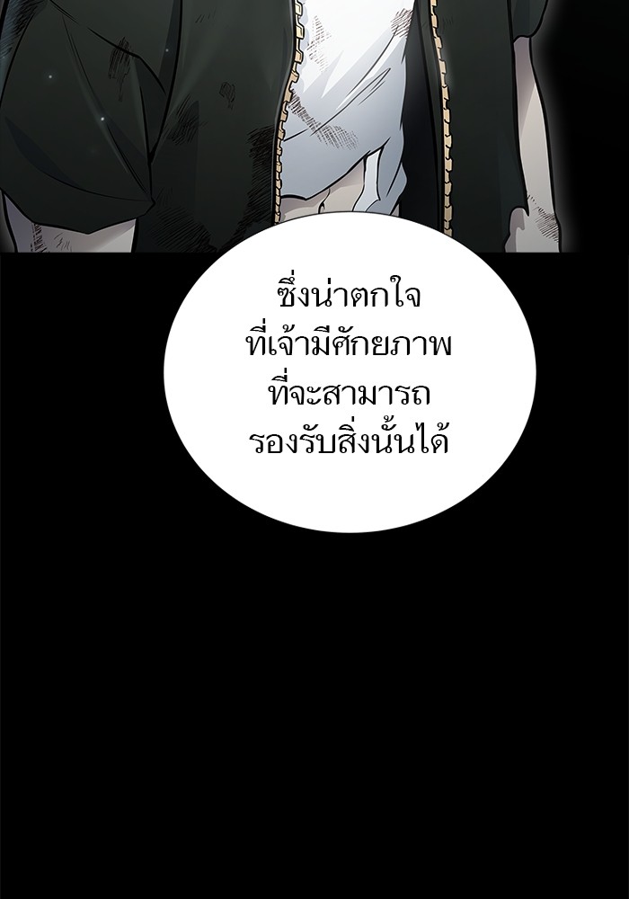 อ่านมังงะ Tower of God ตอนที่ 625/69.jpg