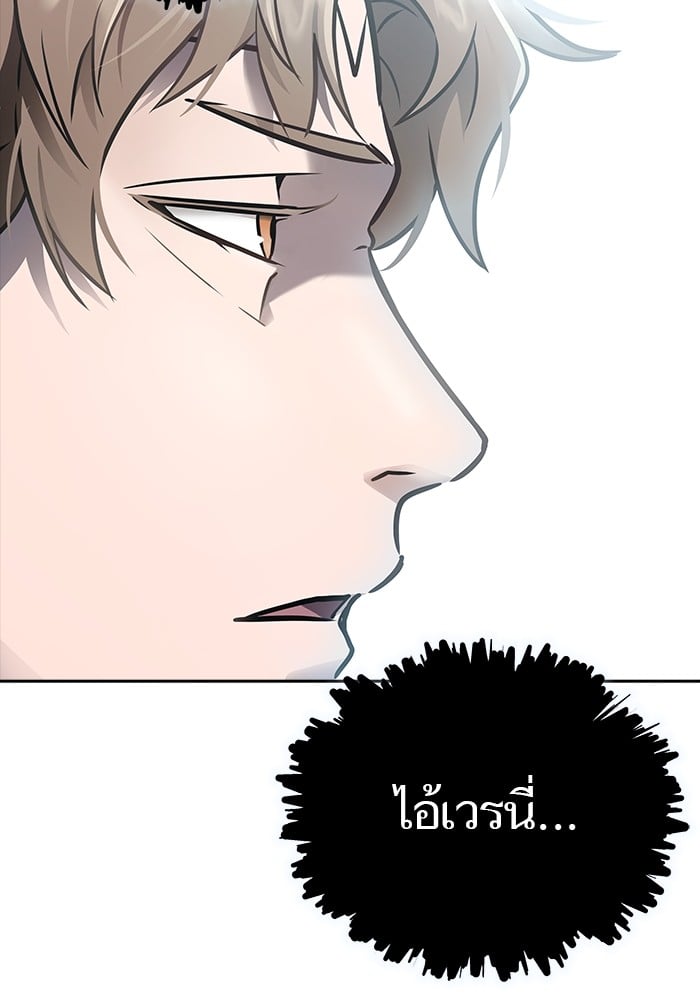 อ่านมังงะ Tower of God ตอนที่ 626/72.jpg