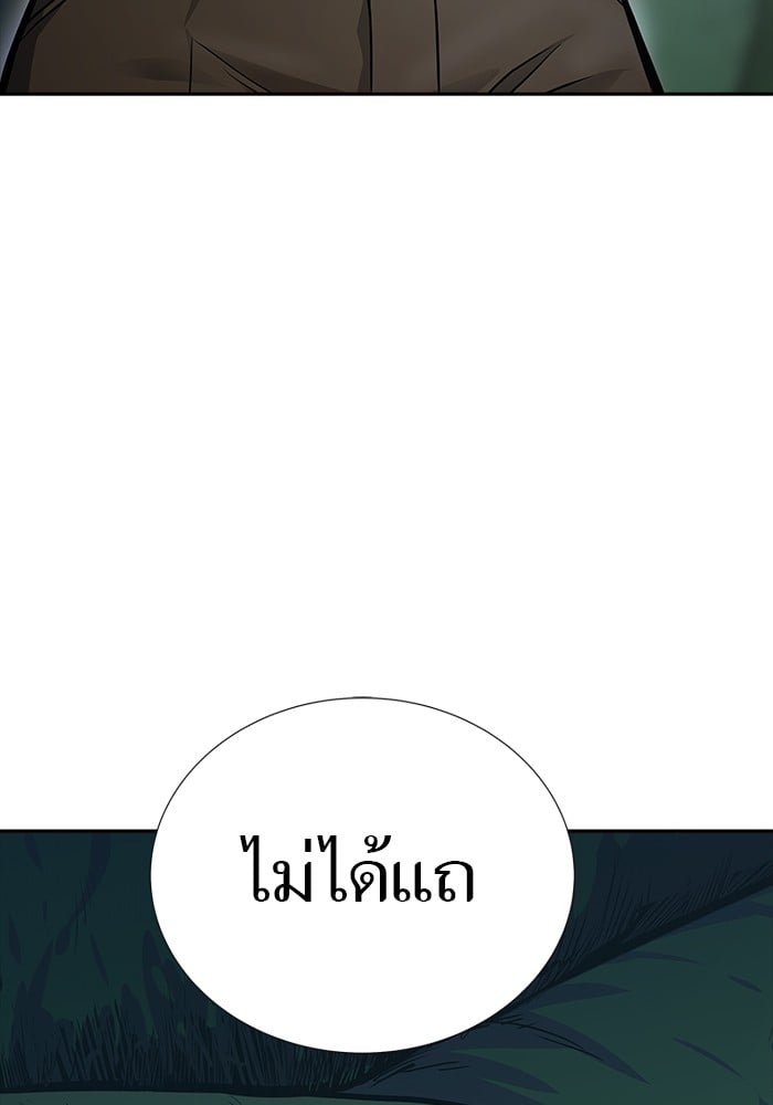 อ่านมังงะ Tower of God ตอนที่ 626/76.jpg