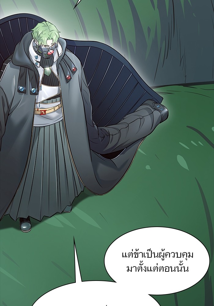 อ่านมังงะ Tower of God ตอนที่ 626/78.jpg