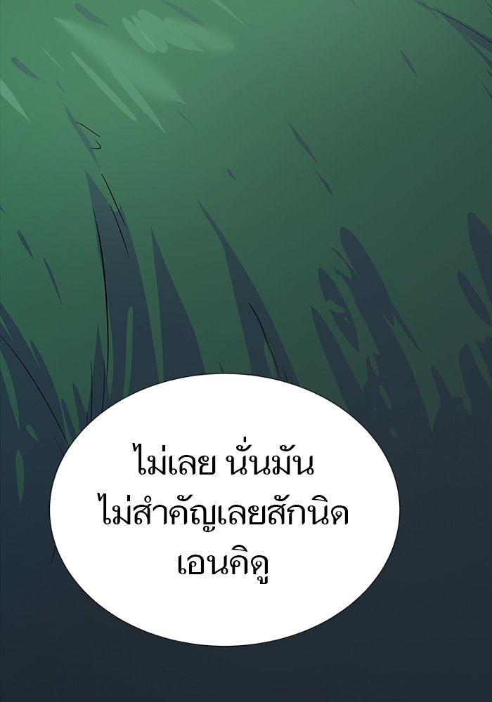 อ่านมังงะ Tower of God ตอนที่ 626/81.jpg