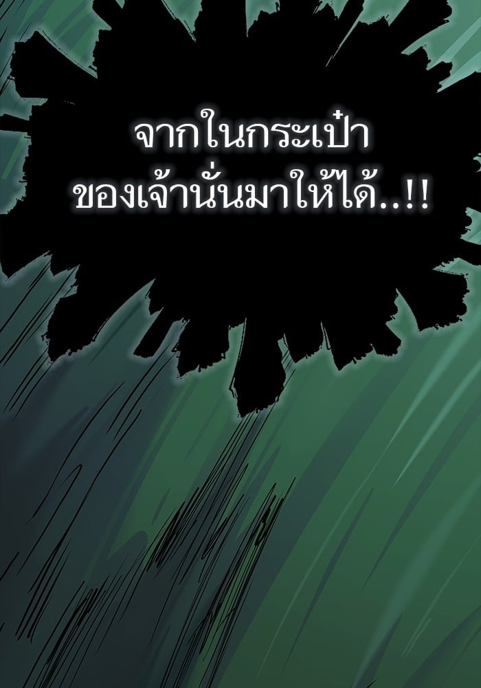 อ่านมังงะ Tower of God ตอนที่ 627/82.jpg