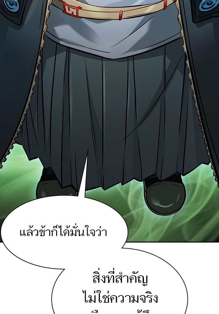 อ่านมังงะ Tower of God ตอนที่ 626/85.jpg