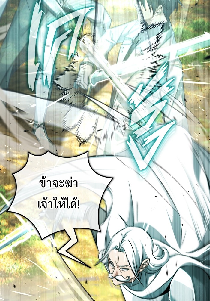 อ่านมังงะ Regressor’s Life After Retirement ตอนที่ 28/90.jpg