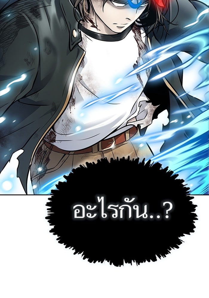 อ่านมังงะ Tower of God ตอนที่ 625/91.jpg