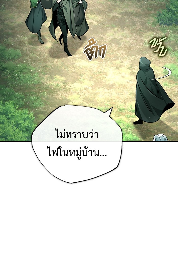 อ่านมังงะ Regressor’s Life After Retirement ตอนที่ 30/92.jpg