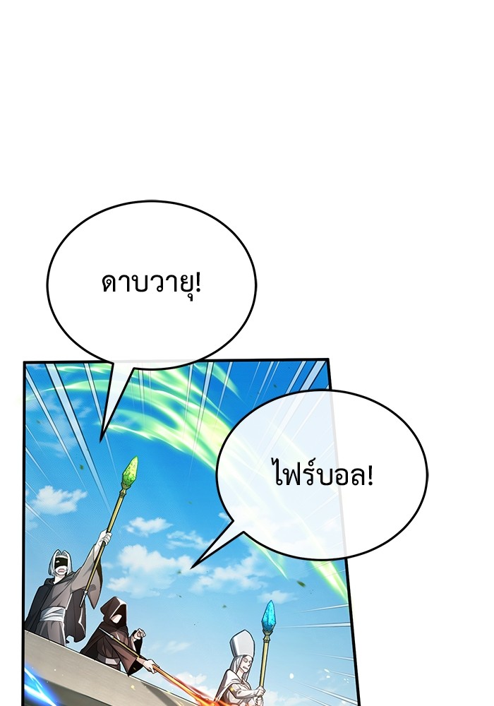 อ่านมังงะ Regressor’s Life After Retirement ตอนที่ 31/96.jpg