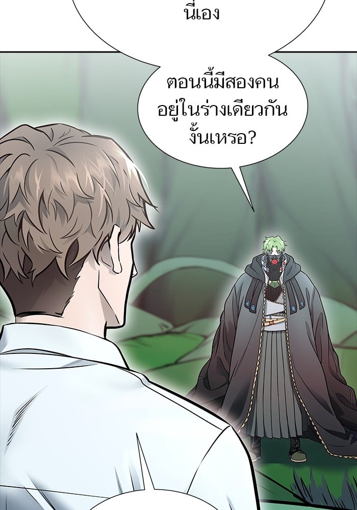 อ่านมังงะ Tower of God ตอนที่ 626/98.jpg