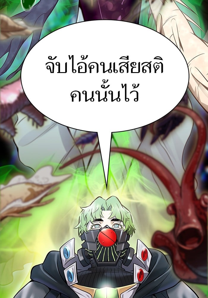 อ่านมังงะ Tower of God ตอนที่ 627/99.jpg