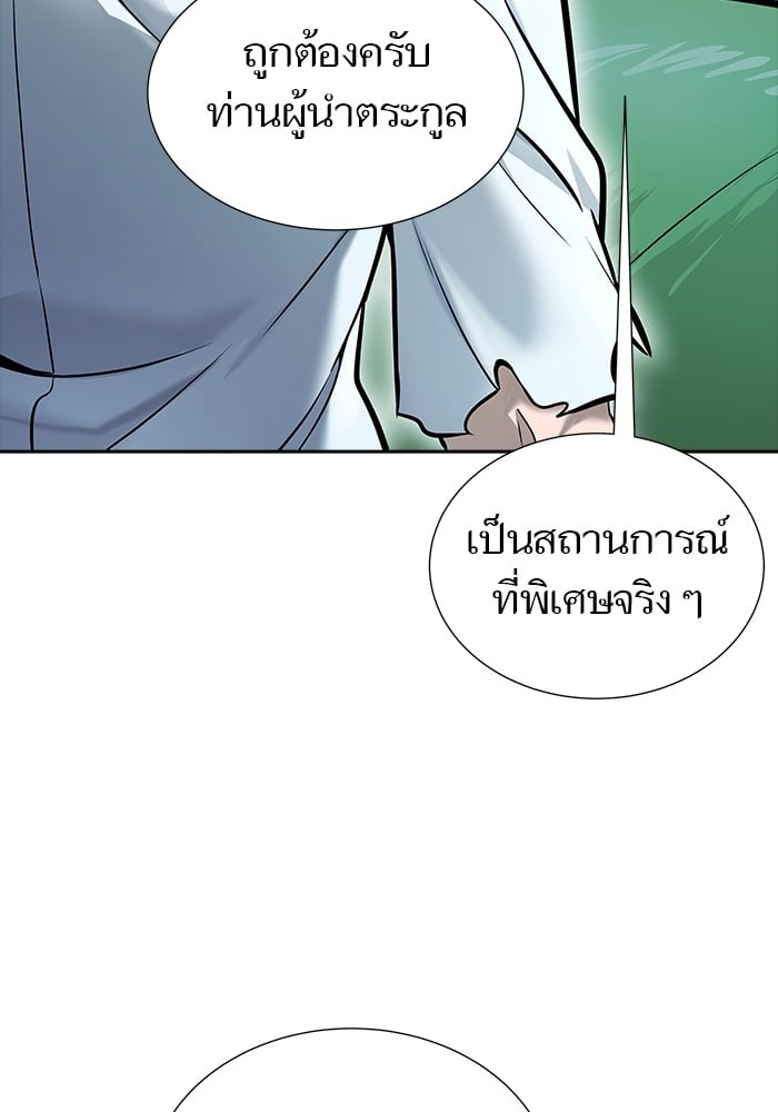 อ่านมังงะ Tower of God ตอนที่ 626/99.jpg