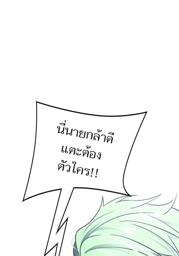 อ่านมังงะ Tower of God ตอนที่ 623/9.jpg