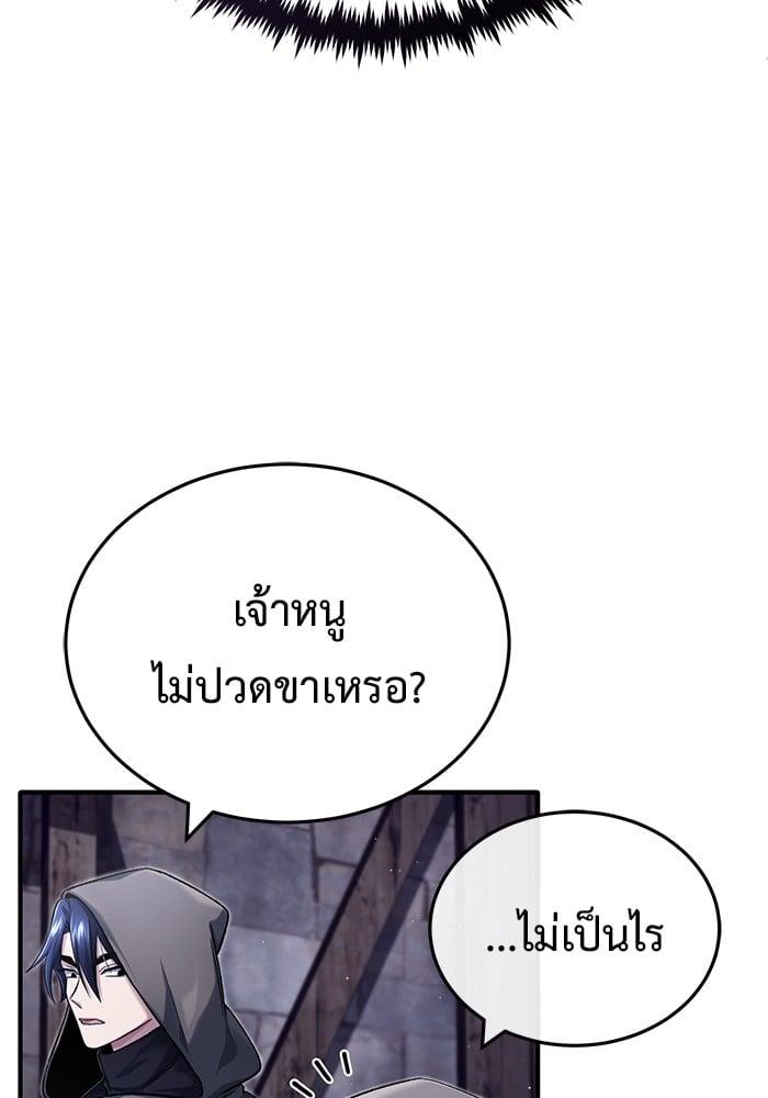 อ่านมังงะ Regressor’s Life After Retirement ตอนที่ 30/9.jpg