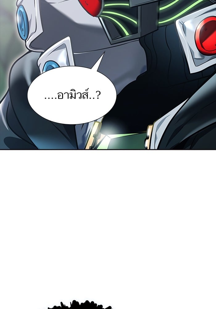 อ่านมังงะ Tower of God ตอนที่ 626/9.jpg