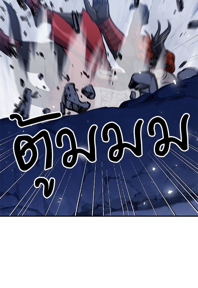 อ่านมังงะ Seoul Station Druid ตอนที่ 148/203.jpg