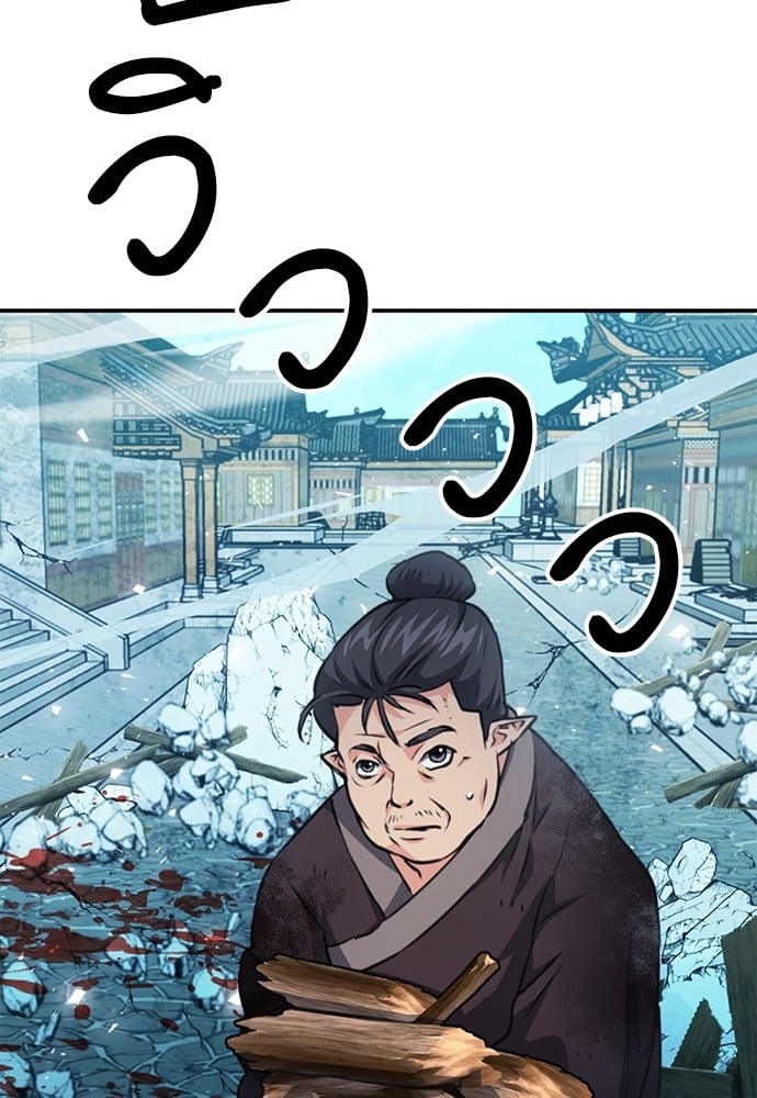 อ่านมังงะ Seoul Station Druid ตอนที่ 147/97.jpg