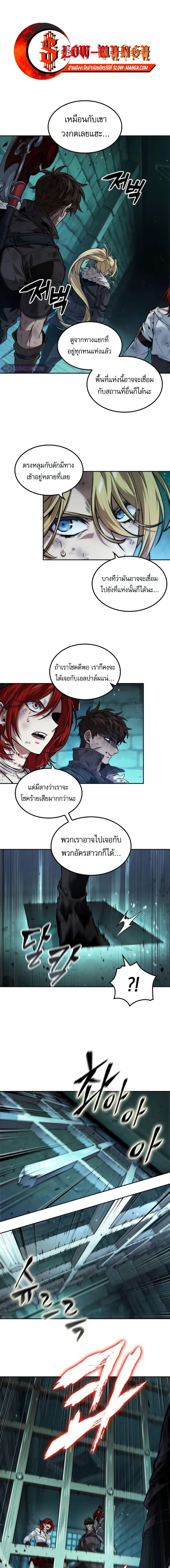 อ่านมังงะ The Last Adventurer ตอนที่ 47/0_0.jpg