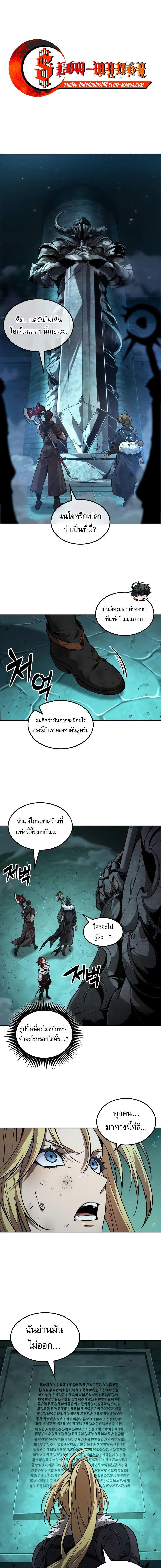 อ่านมังงะ The Last Adventurer ตอนที่ 45/0_0.jpg