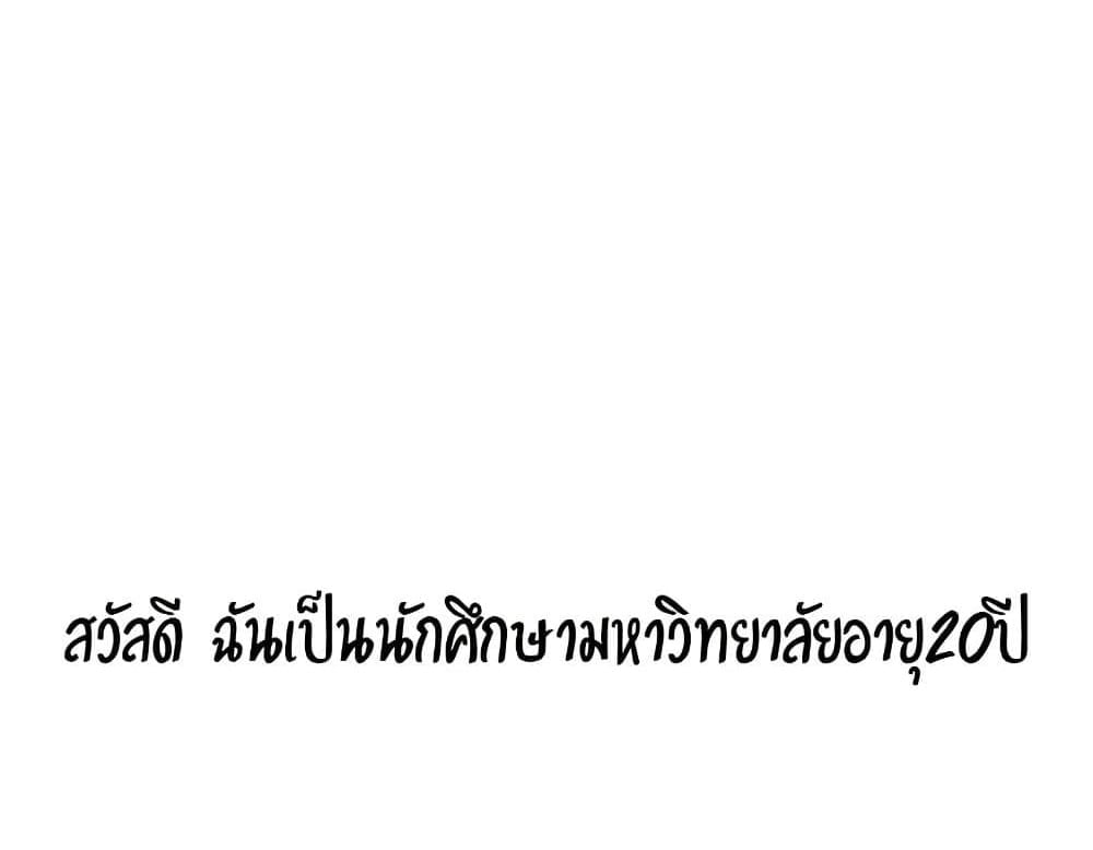 อ่านมังงะ Delusional Diary ตอนที่ 6/0.jpg