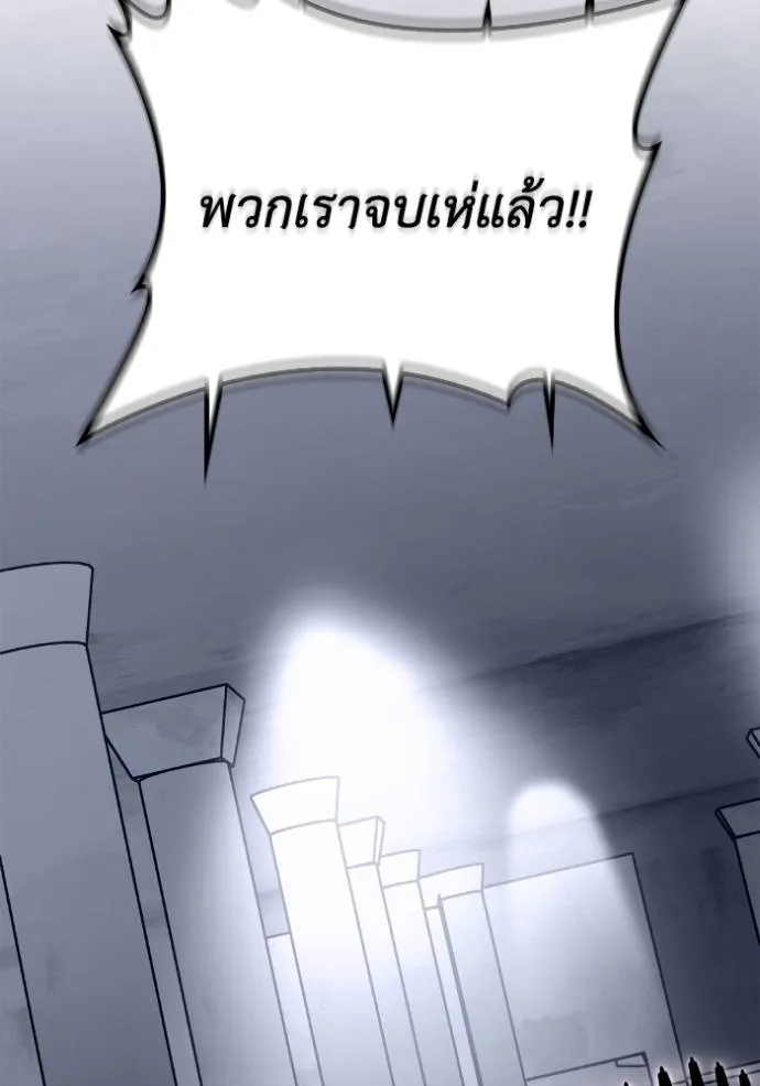 อ่านมังงะ Superhuman Battlefield ตอนที่ 122/111.jpg