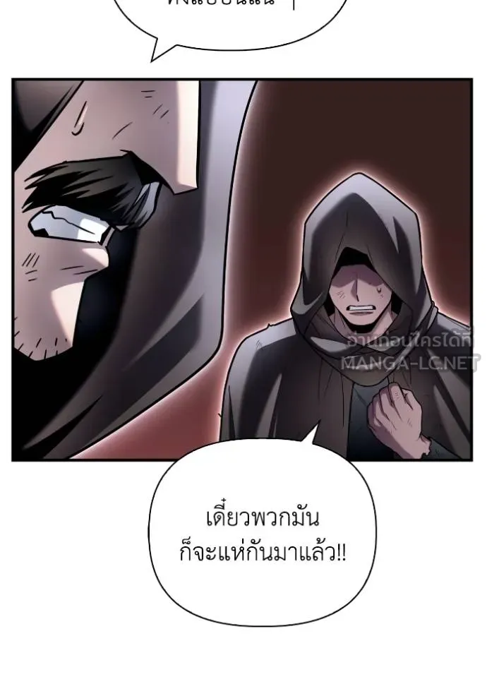 อ่านมังงะ Superhuman Battlefield ตอนที่ 122/113.jpg