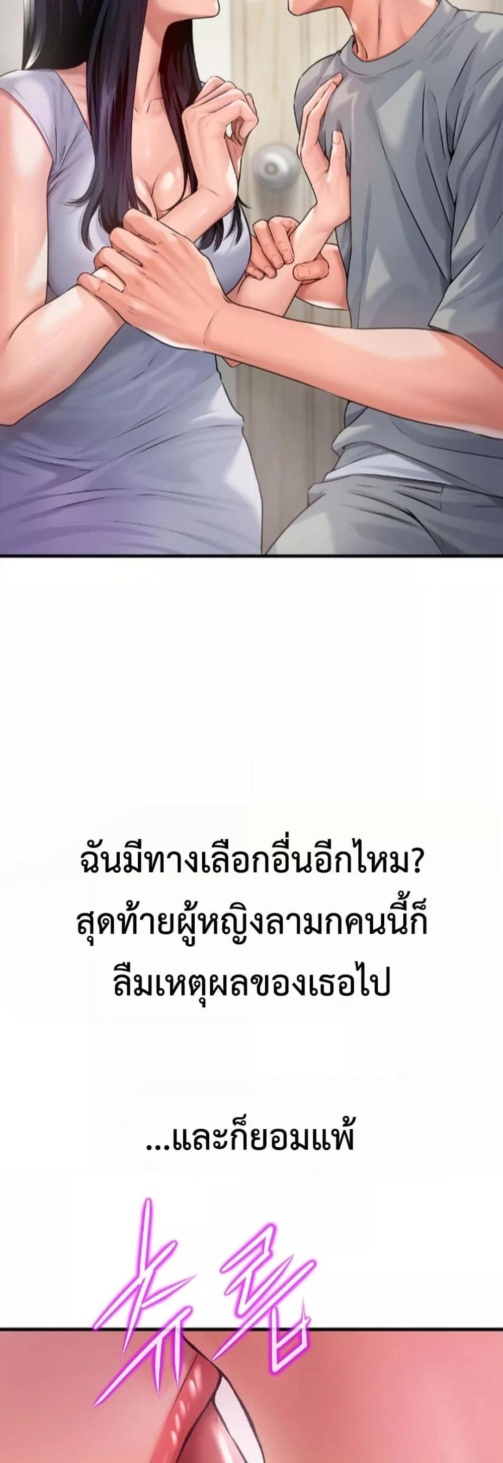 อ่านมังงะ Delusional Diary ตอนที่ 5/11.jpg