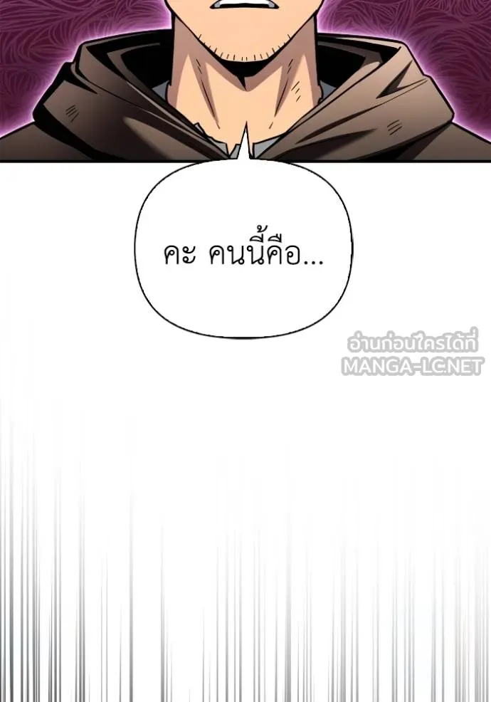 อ่านมังงะ Superhuman Battlefield ตอนที่ 122/137.jpg