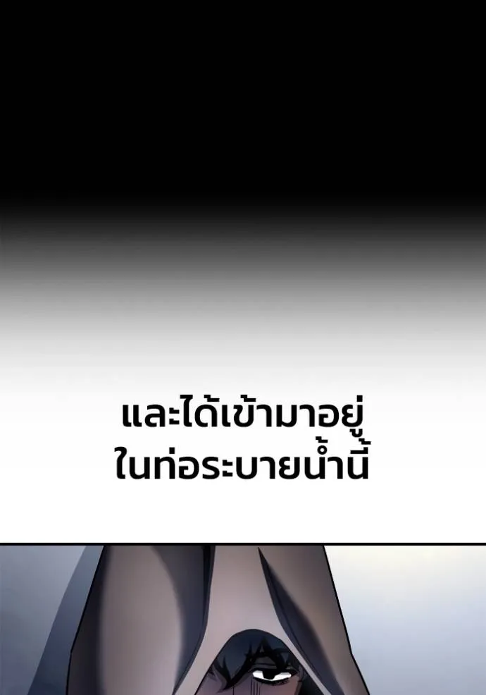 อ่านมังงะ Superhuman Battlefield ตอนที่ 121/142.jpg