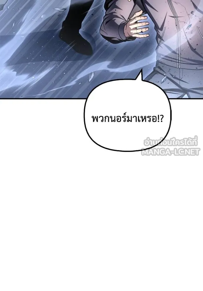 อ่านมังงะ Superhuman Battlefield ตอนที่ 121/155.jpg