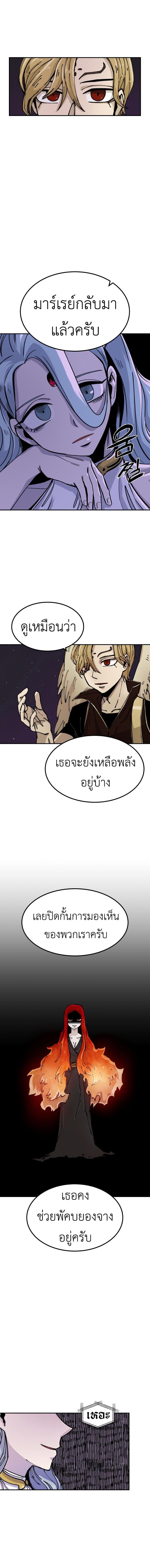 อ่านมังงะ Reincarnation Of The Veteran Soldier ตอนที่ 8/1_1.jpg