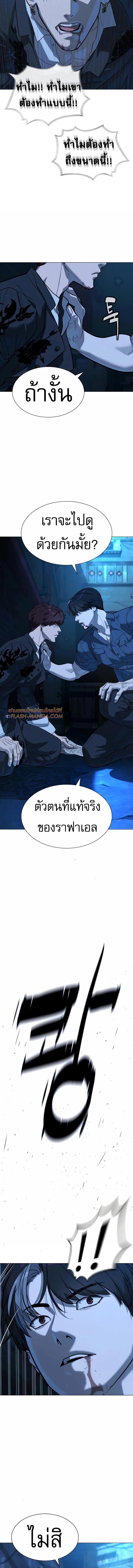 อ่านมังงะ Killer Peter ตอนที่ 69/1_1.jpg