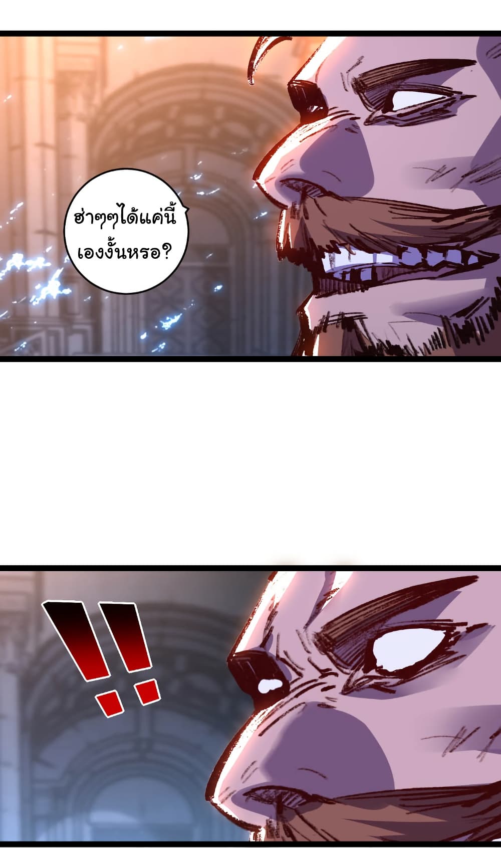 อ่านมังงะ I’m The Boss in Magic Moon ตอนที่ 59/21.jpg