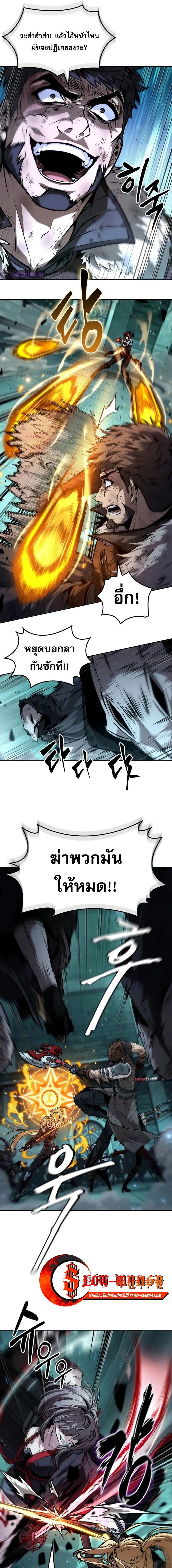 อ่านมังงะ The Last Adventurer ตอนที่ 46/2_0.jpg