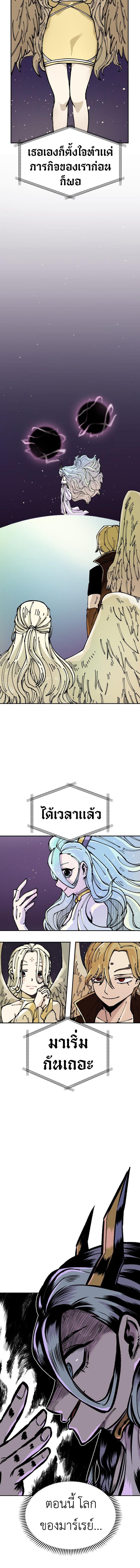 อ่านมังงะ Reincarnation Of The Veteran Soldier ตอนที่ 8/2_1.jpg