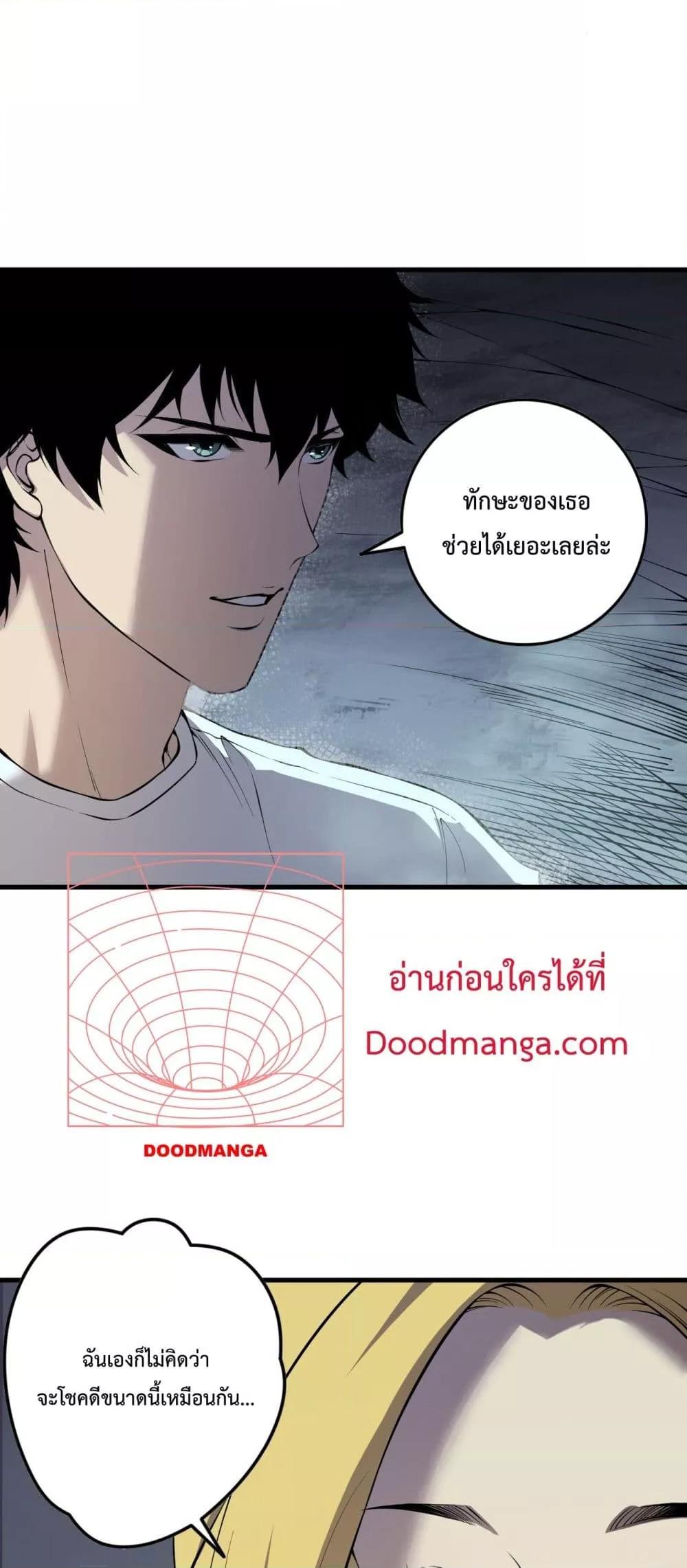 อ่านมังงะ Necromancer King of The Scourge ตอนที่ 137/37.jpg