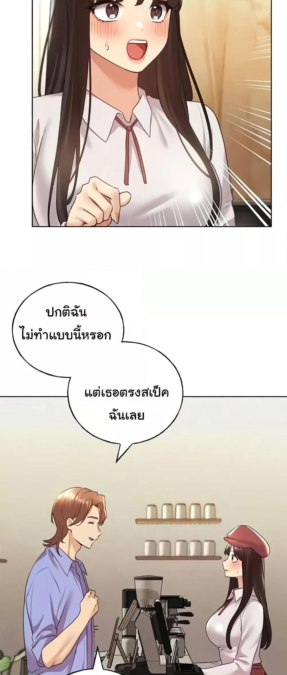 อ่านมังงะ My Illustrator ตอนที่ 49/39.jpg