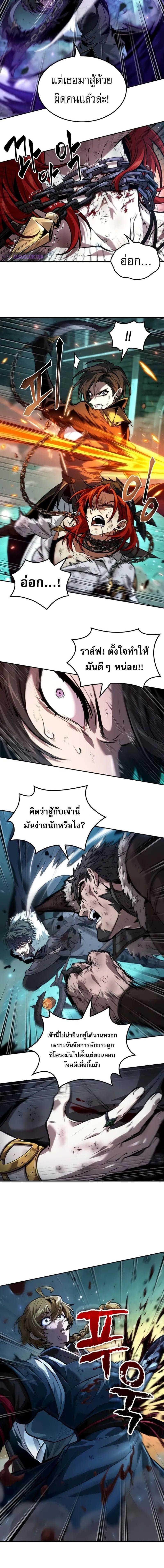 อ่านมังงะ The Last Adventurer ตอนที่ 46/3_1.jpg