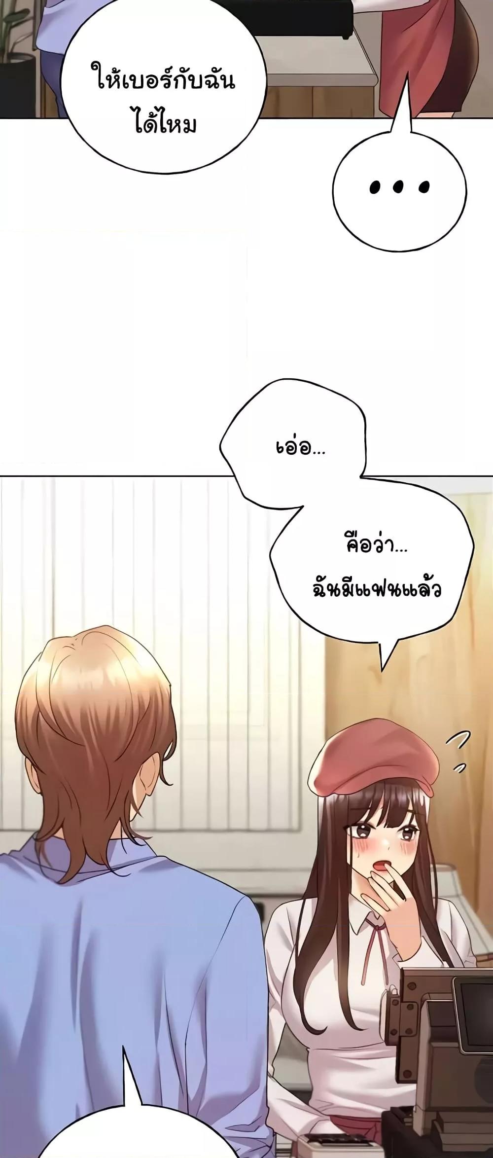 อ่านมังงะ My Illustrator ตอนที่ 49/40.jpg