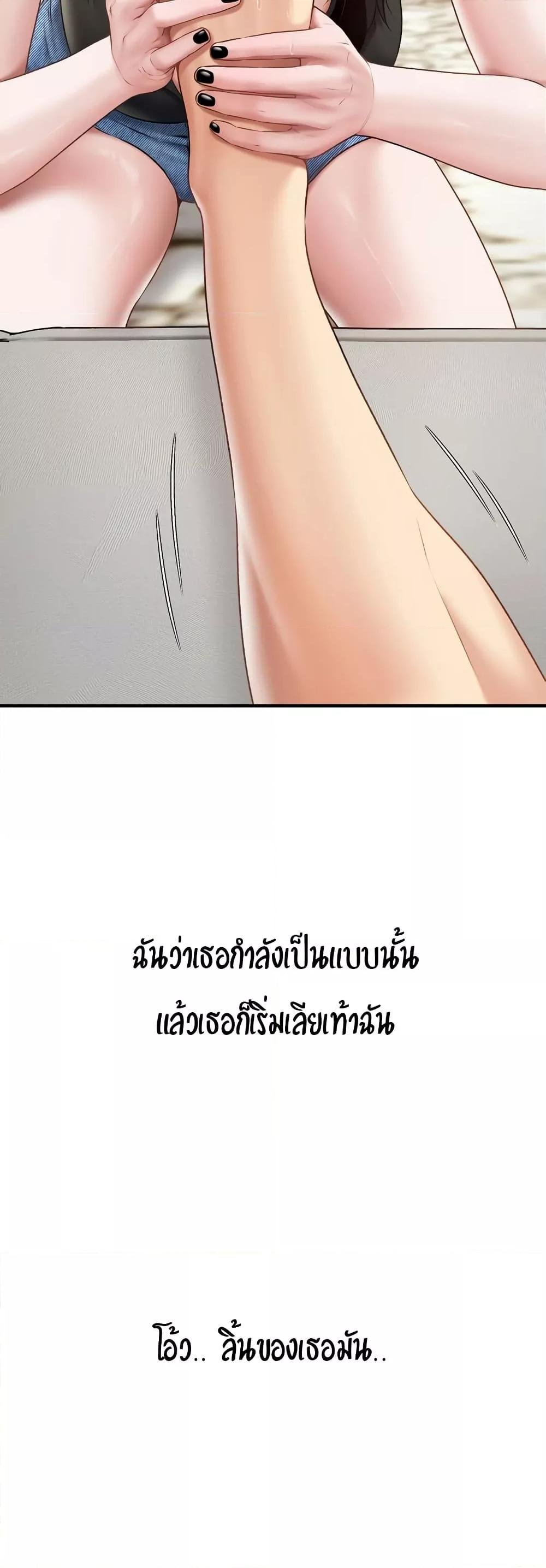 อ่านมังงะ Delusional Diary ตอนที่ 6/42.jpg