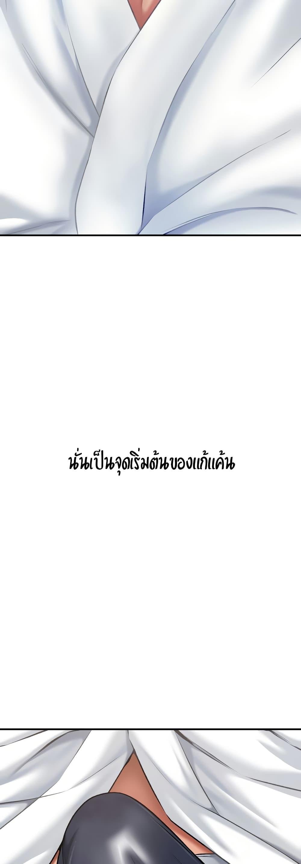 อ่านมังงะ Delusional Diary ตอนที่ 6/46.jpg