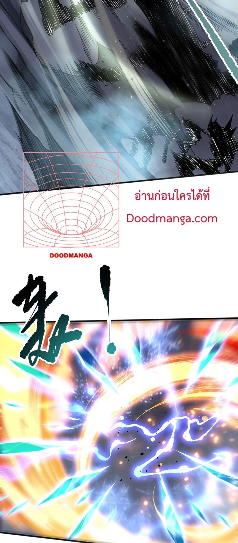 อ่านมังงะ Necromancer King of The Scourge ตอนที่ 137/47.jpg