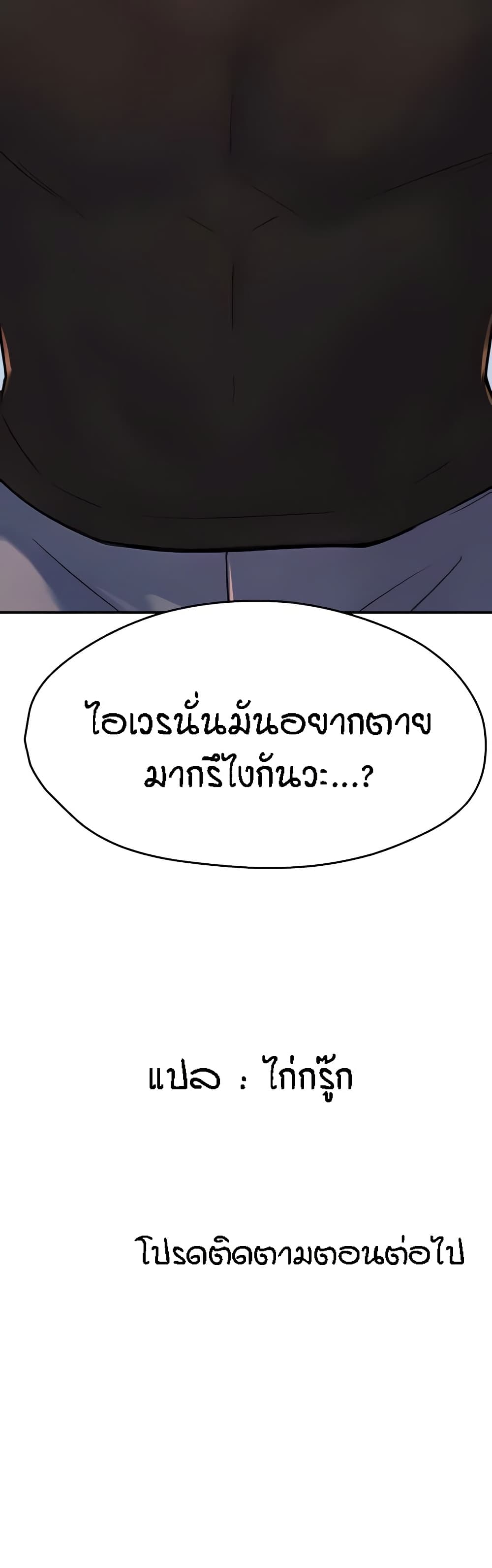 อ่านมังงะ Yogurt Delivery Lady ตอนที่ 22/50.jpg