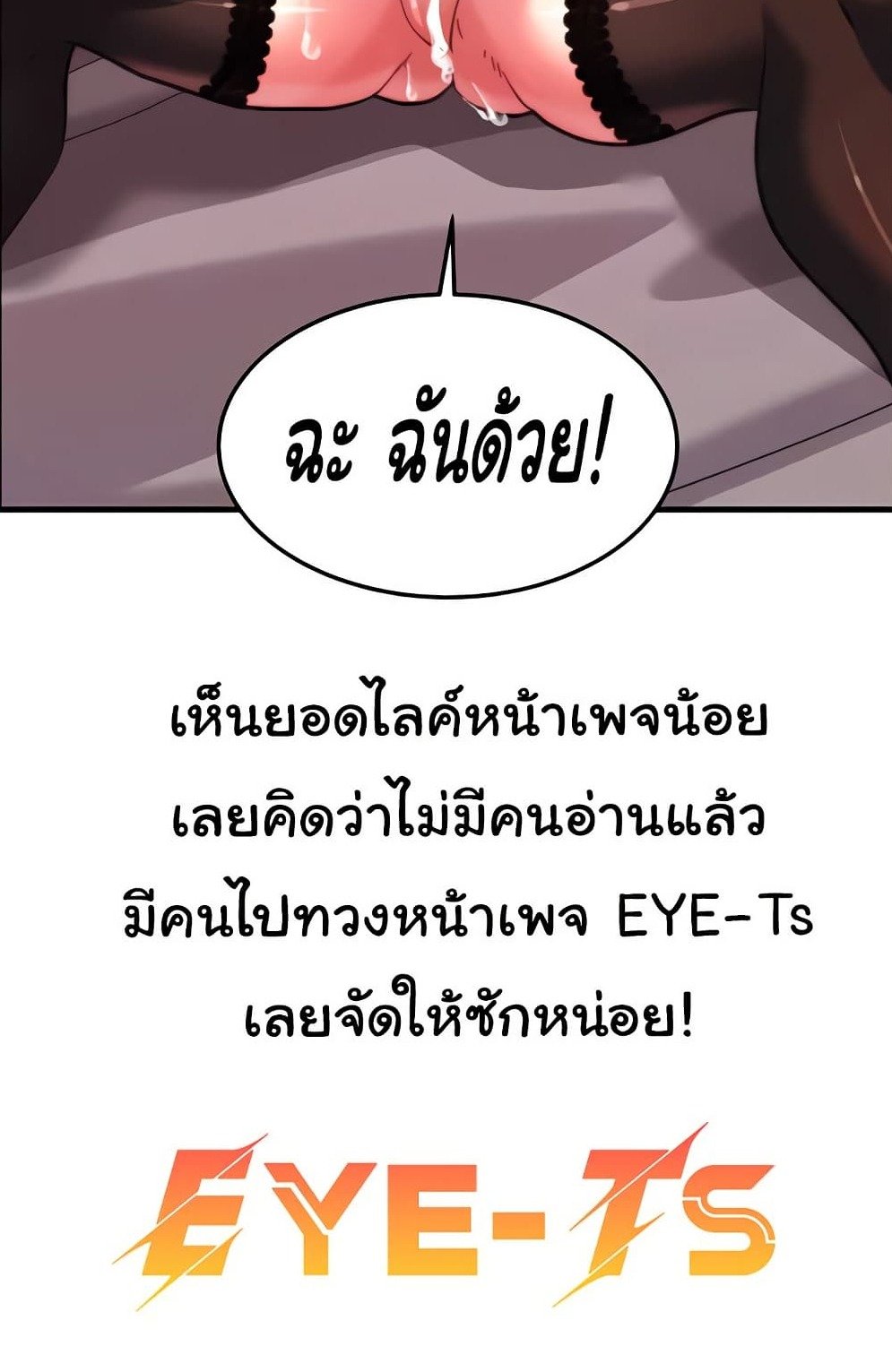 อ่านมังงะ Chicken Club ตอนที่ 26/5.jpg