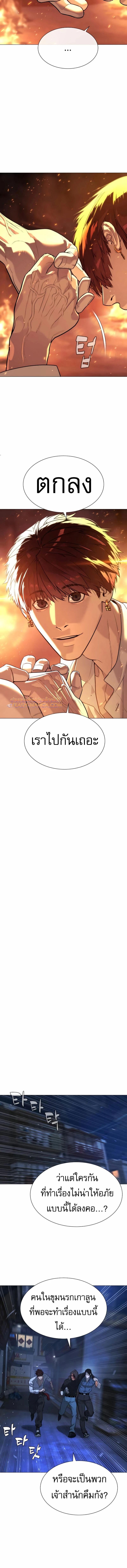 อ่านมังงะ Killer Peter ตอนที่ 69/6_1.jpg