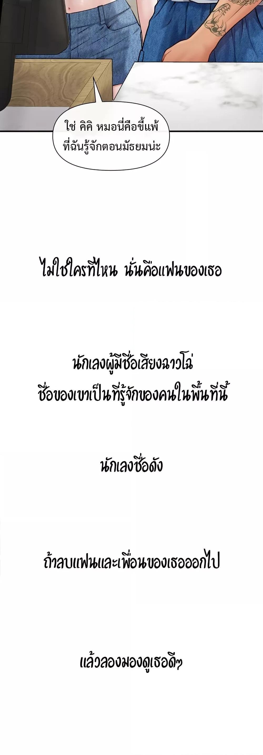 อ่านมังงะ Delusional Diary ตอนที่ 6/6.jpg